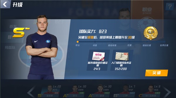 弗里克：霍安·加西亚明天可能上场 赛季末谈拉什福德坎塞洛未来