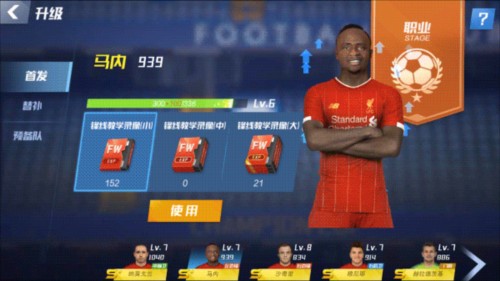 第27分钟，韦林顿造点，韦世豪点射破门，蓉城1