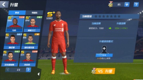 费迪南德：舍什科或许该首发了 2