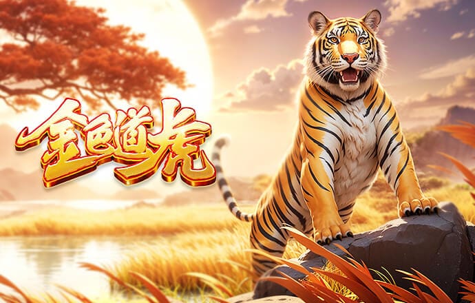 英媒：萨拉赫的离队谈判在去年12月非洲杯开赛之前就已启动