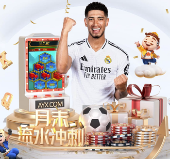 电讯报：热刺很欢迎森林老板来现场看球，双方的不和已经是过去式