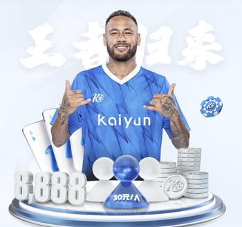 03月22日 法甲第27轮 里昂vs摩纳哥 全场录像回放