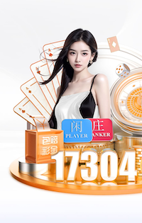 热议津门虎天崩开局：